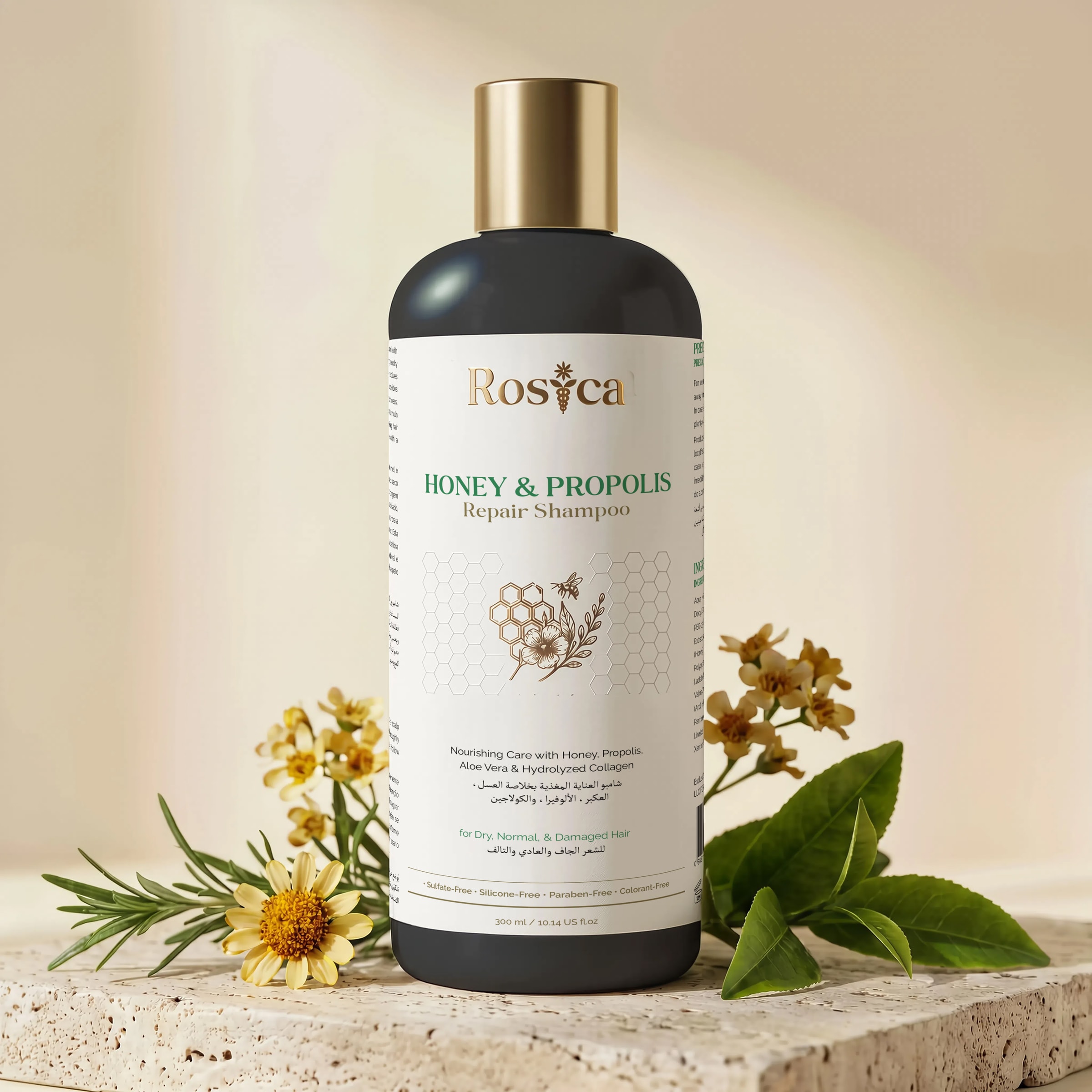 Rosica Essentials Honey & Propolis Repair Shampoo with yellow blossom and green leaves